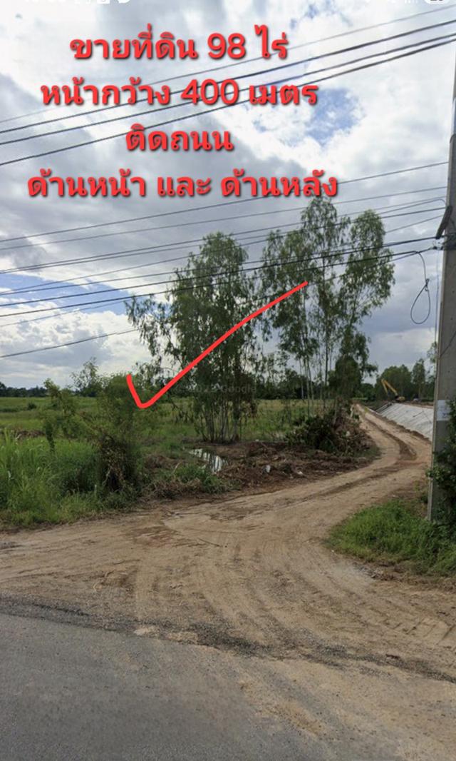 ขายที่ดิน98ไร่ติดถนน2ด้านหน้าและด้านหลัง จ.กำแพงเพชร 5