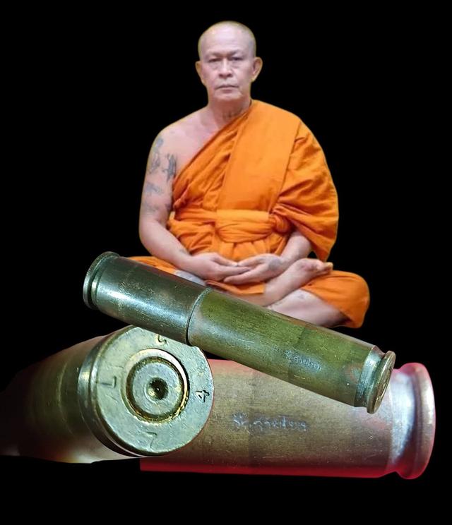 ตะกรุดพระอาจารย์อ๊อดวัดสายไหม