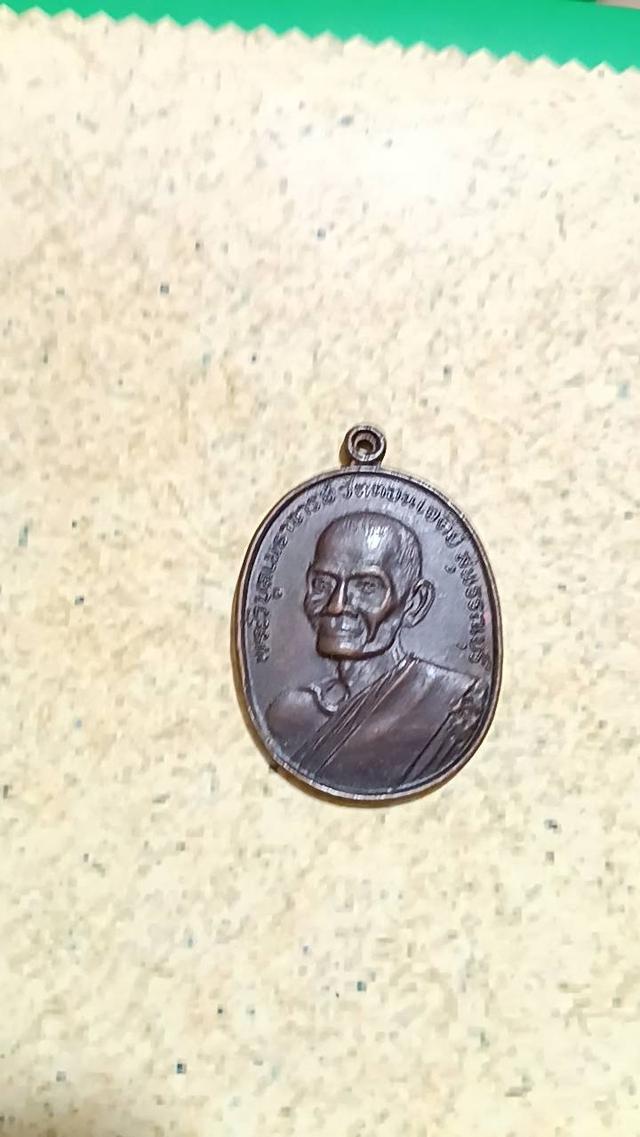 พระวิบูลเมธาจารย์ วัดดอนเจดีย์