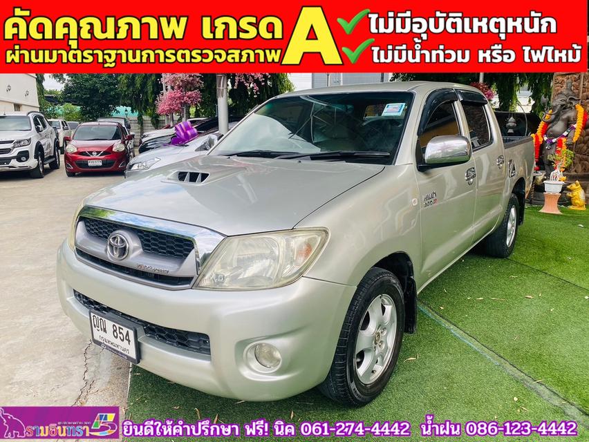 TOYOTA VIGO 4 ประตู 3.0 G เกียร์ออโต้ ปี 2011 2