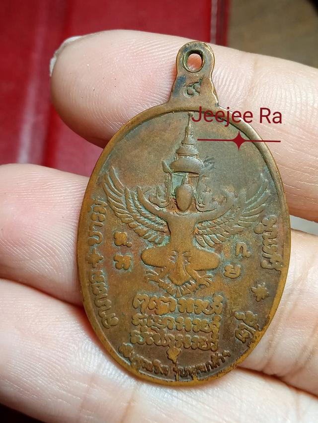 หลวงปู่แหวน