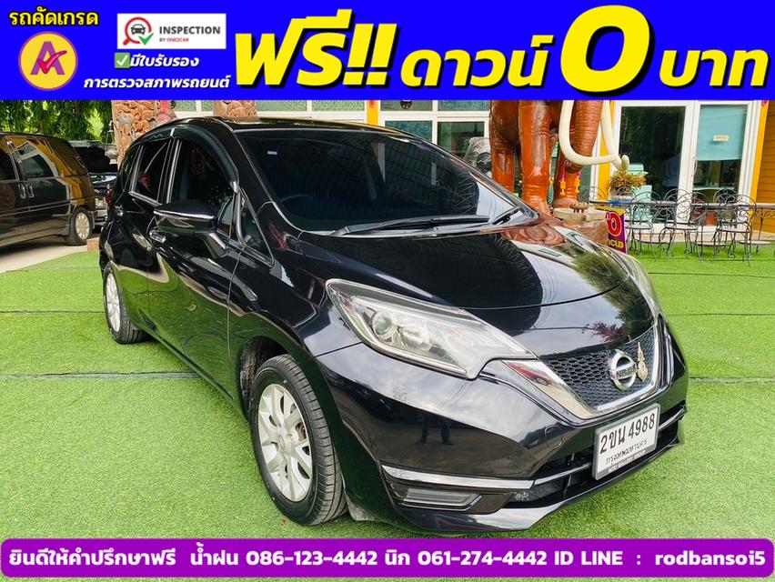 NISSAN NOTE 1.2 V ปี 2022 3