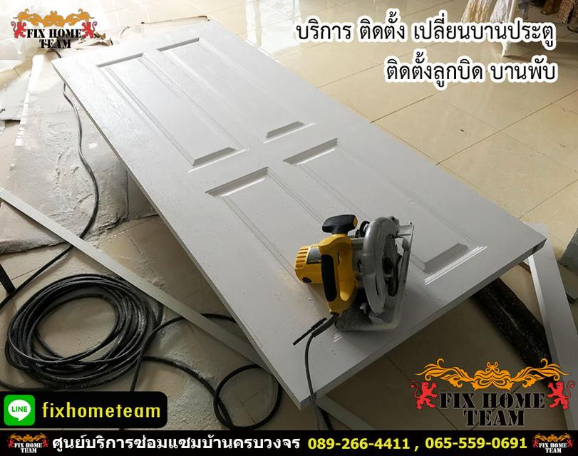 ประตูฝืด เสียงดัง เรียกช่าง รับงานในเขตกรุงเทพ 17