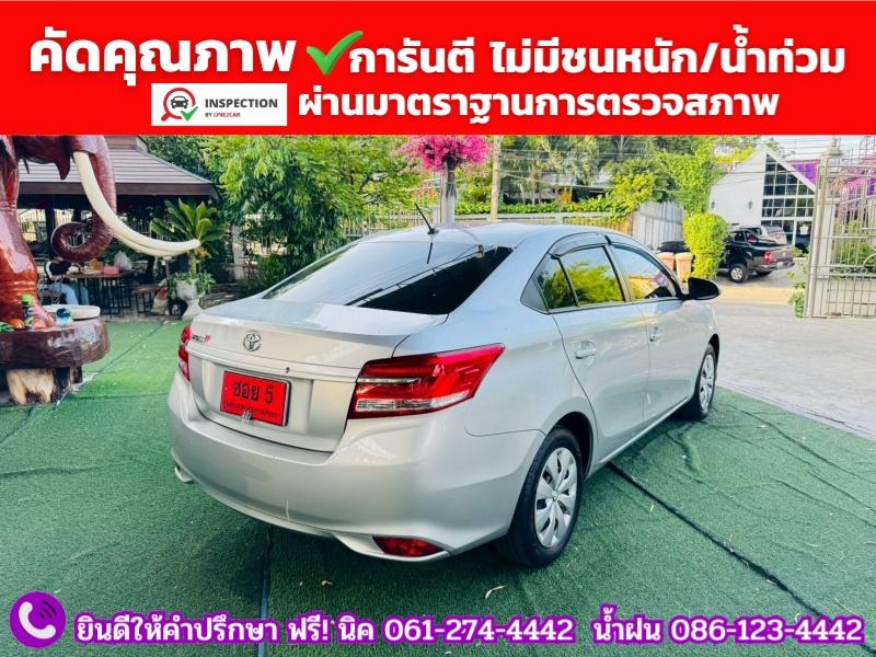 TOYOTA  VIOS 1.5 ENTRY  ปี 2022 รูปที่ 5