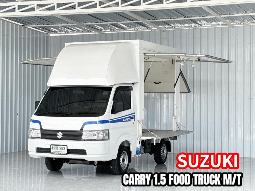 รถมือเดียวไมล์น้อย Carry 1.5 Foodtruck 