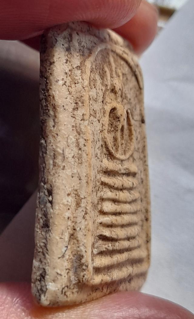 พระสมเด็จ วัดเกศไชโย พิมพ์ 7 ชั้น รูปที่ 3