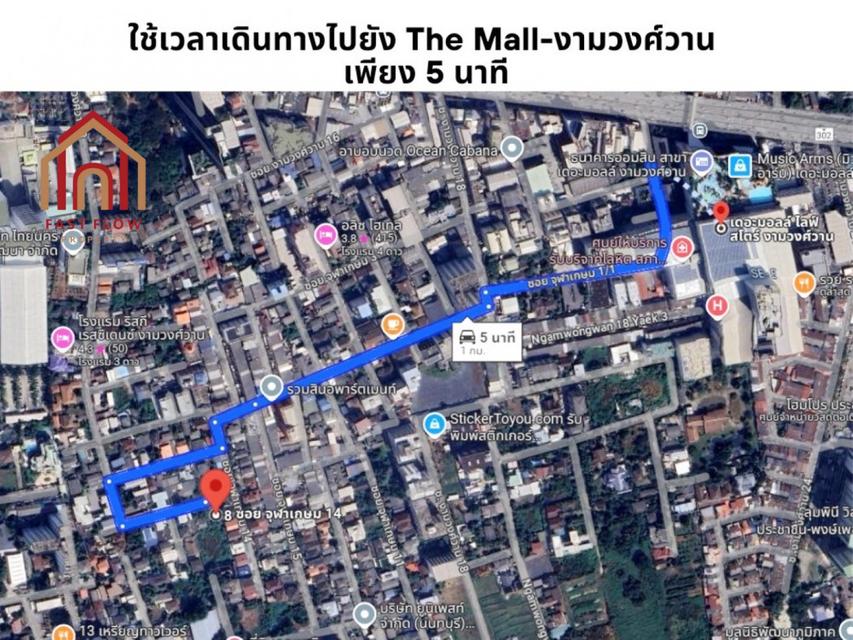 ขาย ที่ดิน ที่ดินเปล่า ถนนงามวงศ์วาน 2 งาน 70 ตรว ทำเลศักยภาพใกล้จุดขึ้น-ลง ทางด่วน 1