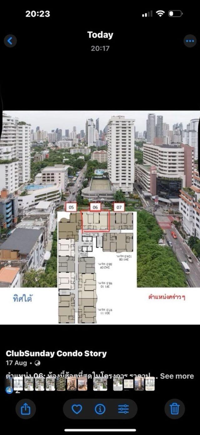 CM04421 ขายดาวน์ คอนโด ศุภาลัย เอลีท สุขุมวิท 39 Supalai Elite Sukhumvit 39 3