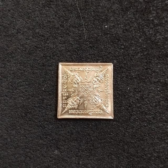 พระบ้านเก็บเก่า เหรียญพระพรหมปู่สี 2