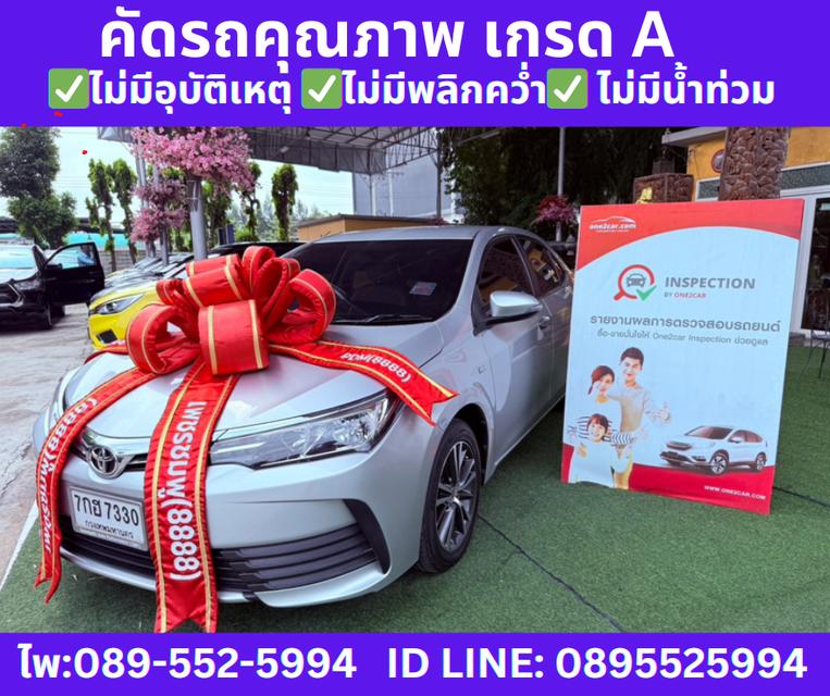 ปี2018 TOYOTA  ALTIS 1.6 G SEDAN  1