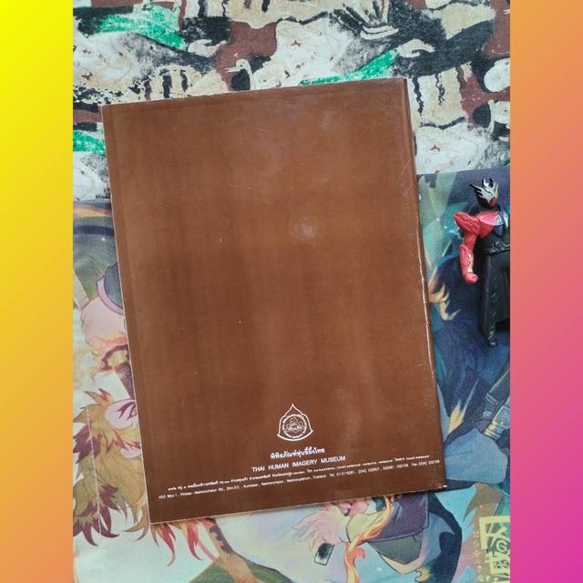 ตำนานหัวล้านไทย 14 มิถุนายน 2537 ครบรอบ 5 ปี พิพิธภัณฑ์หุ่นขี้ผึ้งไทย รูปที่ 2