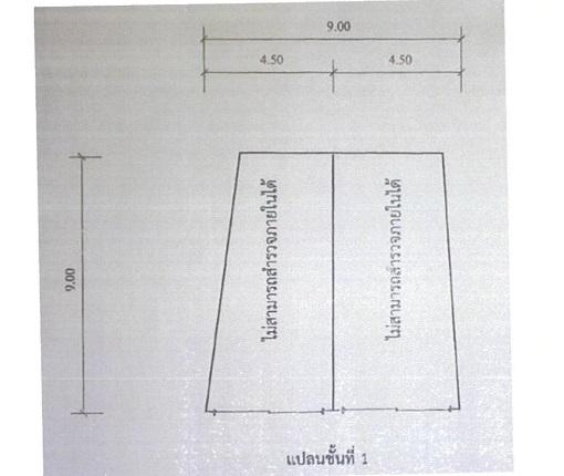 💝 อาคารพาณิชย์ ต้นมะม่วง ราคาพิเศษ! 💝 11