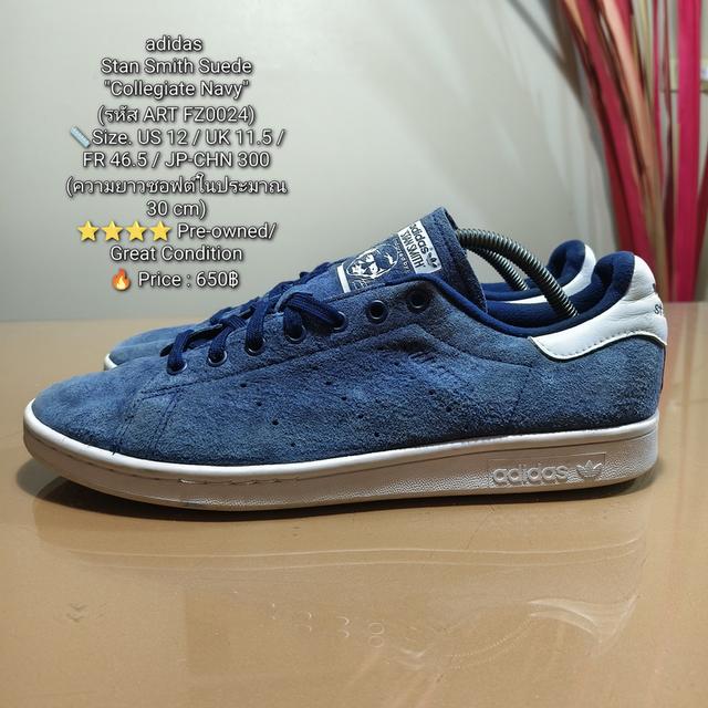 adidas Stan Smith Suede "Collegiate Navy"(āļĢāļŦāļąāļŠ ART FZ0024)ðSize. 46/30 cmðĨ Price : 650āļŋ