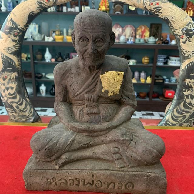 หลวงปู่ทวดองค์ใหญ่ เนื้อดิน