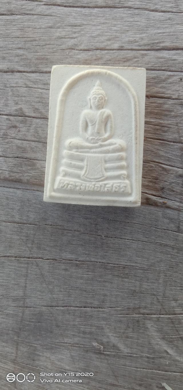 หลวงพ่อโสธร วัดวนารามวรวิหาร