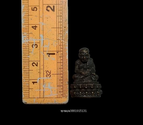 รูปหล่อหลวงปู่ทวด วัดบ่อน้ำร้อน อ.เบตง จ.ยะลา