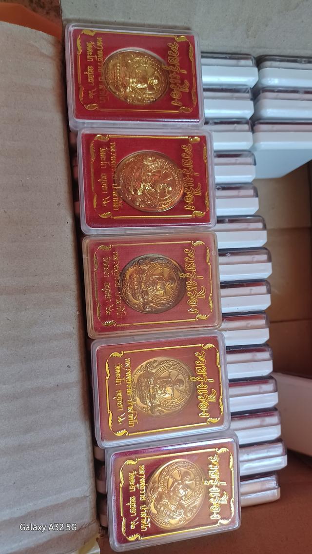 พระหลวงพ่อรวยวัดตะโก