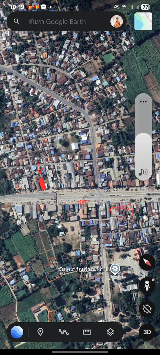 ขายบ้านพร้อมที่ดิน ติดถนนไกล้7/11 2