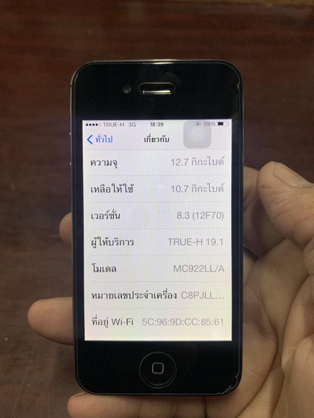  iPhone 4s  7