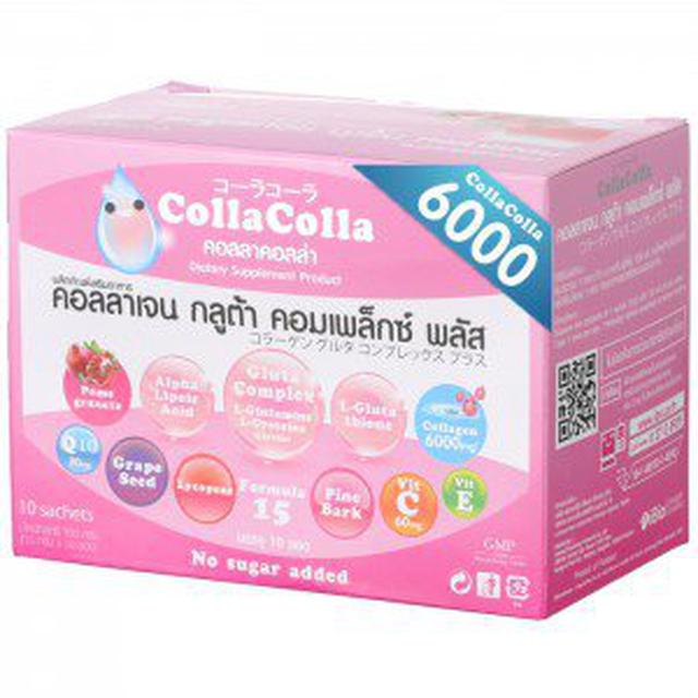 CollaColla Collagen Gluta Complex Plus 1
