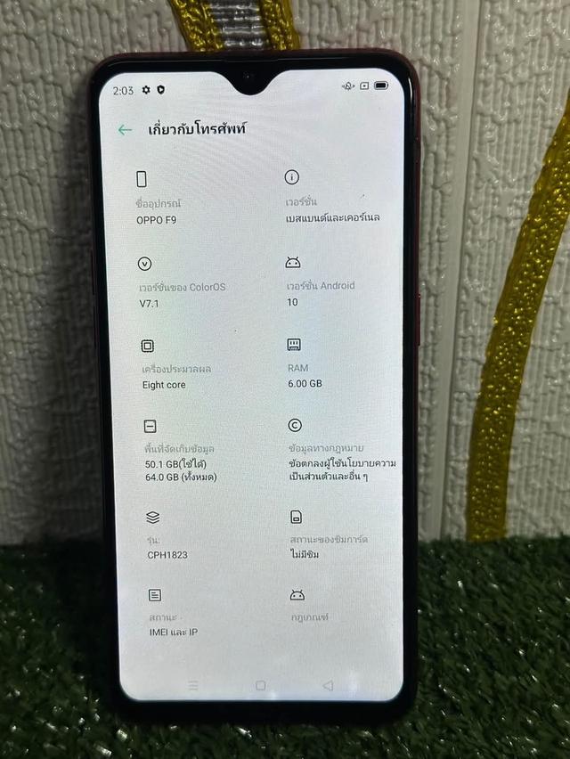 Oppo F9 ราคาถูก 6