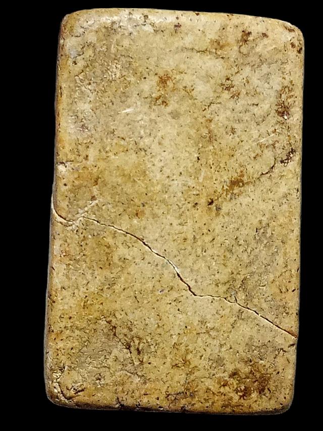 พระสมเด็จวัดระฆัง