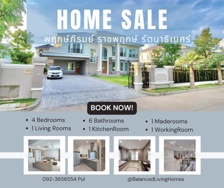 Special Price ขายบ้านเดี่ยว พฤกษ์ภิรมย์ ราชพฤกษ์ - รัตนาธิเบศร์ #PrukpiromRachaprukRatanathibet ที่ดิน 182 ตารางวา พื้นที่ใช้สอย 425 ตารางเมตร  10
