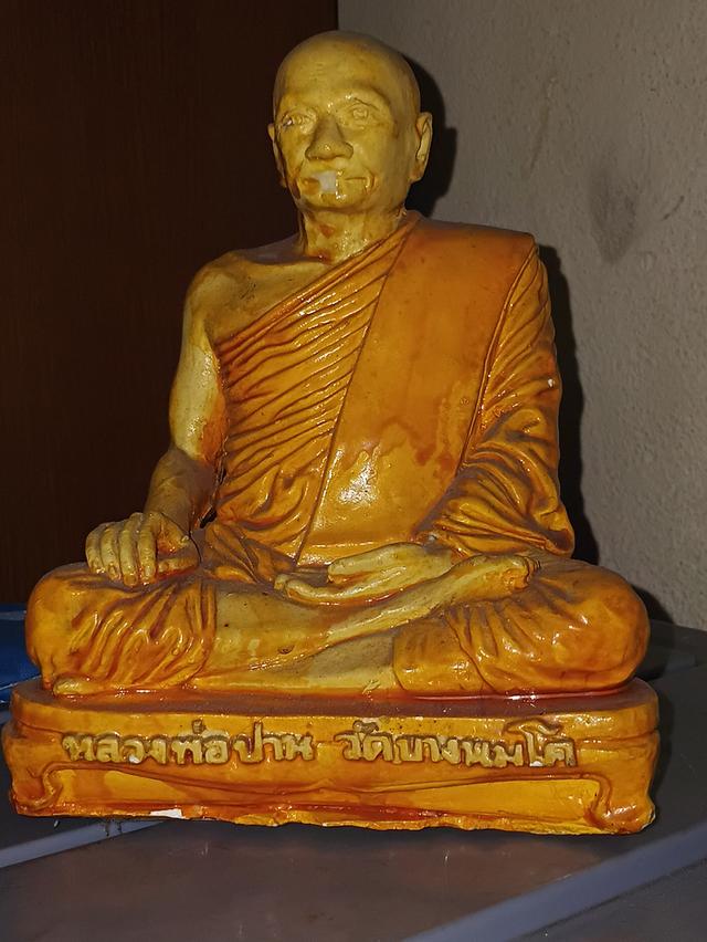 หลสงพ่ปาน