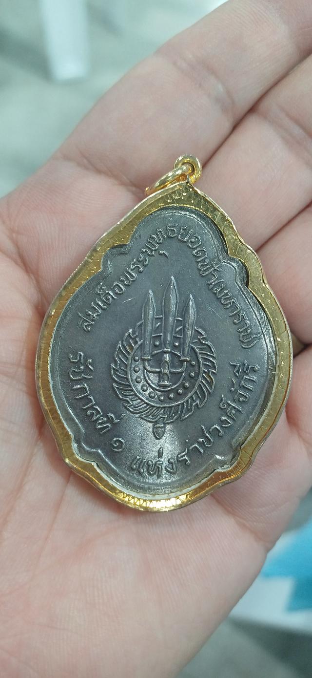 เหรียญสมเด็จพระพุทธยอดฟ้า(มหาราช) รัชกาลที่ ๑ รูปที่ 5