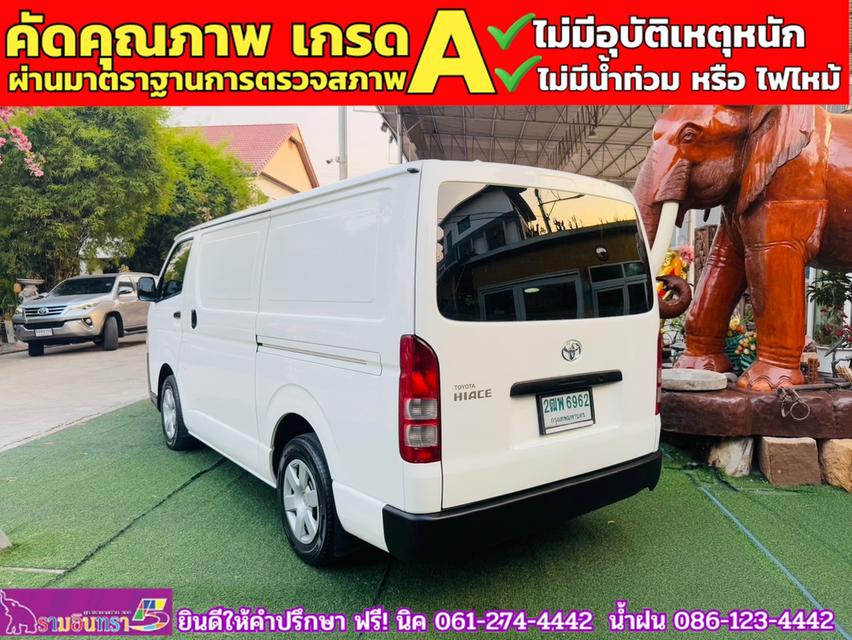 TOYOTA HIACE 3.0 D4D ตู้เตี้ยทึบ ปี 2019 4