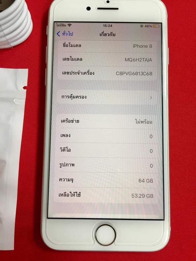 iPhone 8 /เบต้า 95% 2