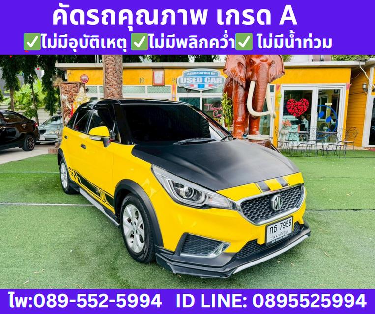 2022 MG MG3 1.5 D (2-Tone) Hatchback 4