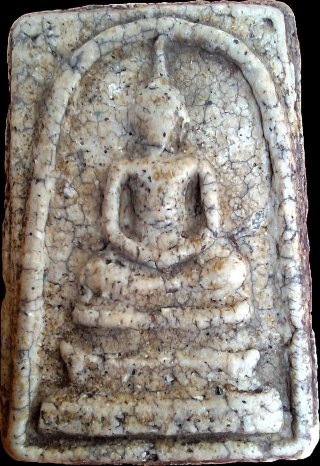 พระสมเด็จวัดระฆังเก่า