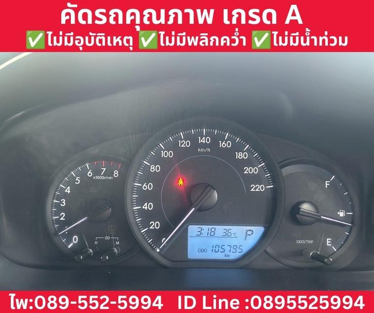 Toyota Yaris 1.2 Entry Hatchback AT ปี 2022 รูปที่ 12