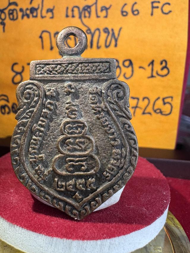 พระครูพิทักษ์ธรรมวิมล เนือง