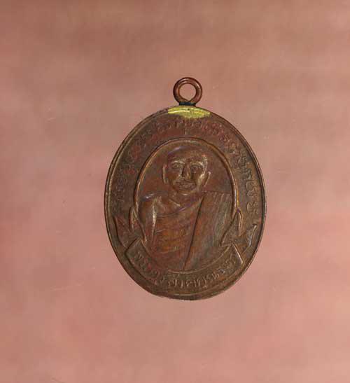 รูป เหรียญ หลวงพ่อม่วง วัดบ้านทวน เนื้อทองแดง ค่ะ p1234 1
