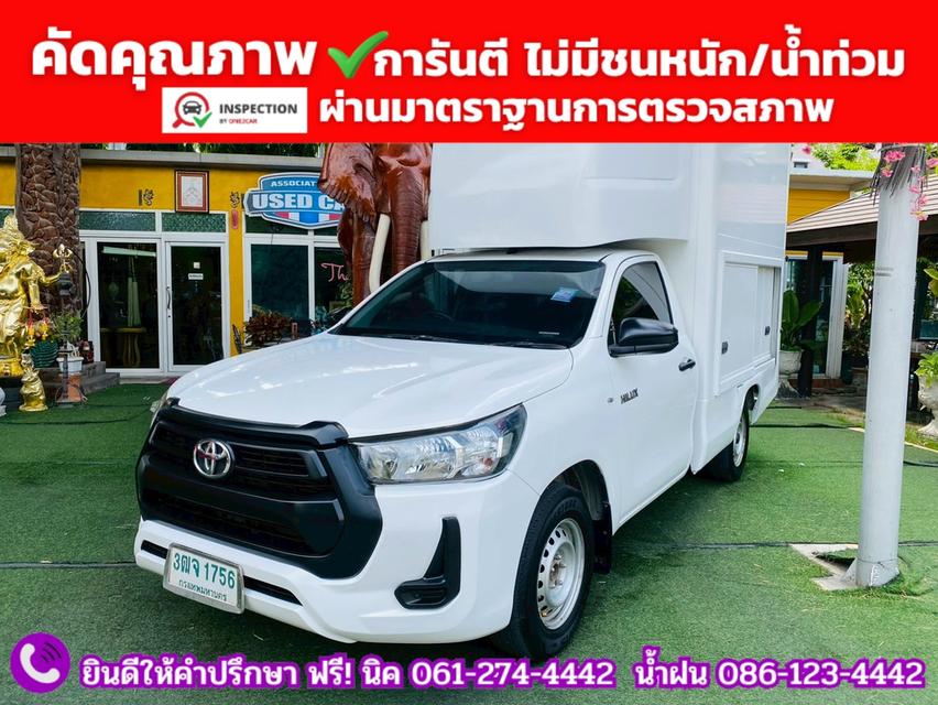 TOYOTA REVO Singlecab 2.4 ENTRY ปี 2021
