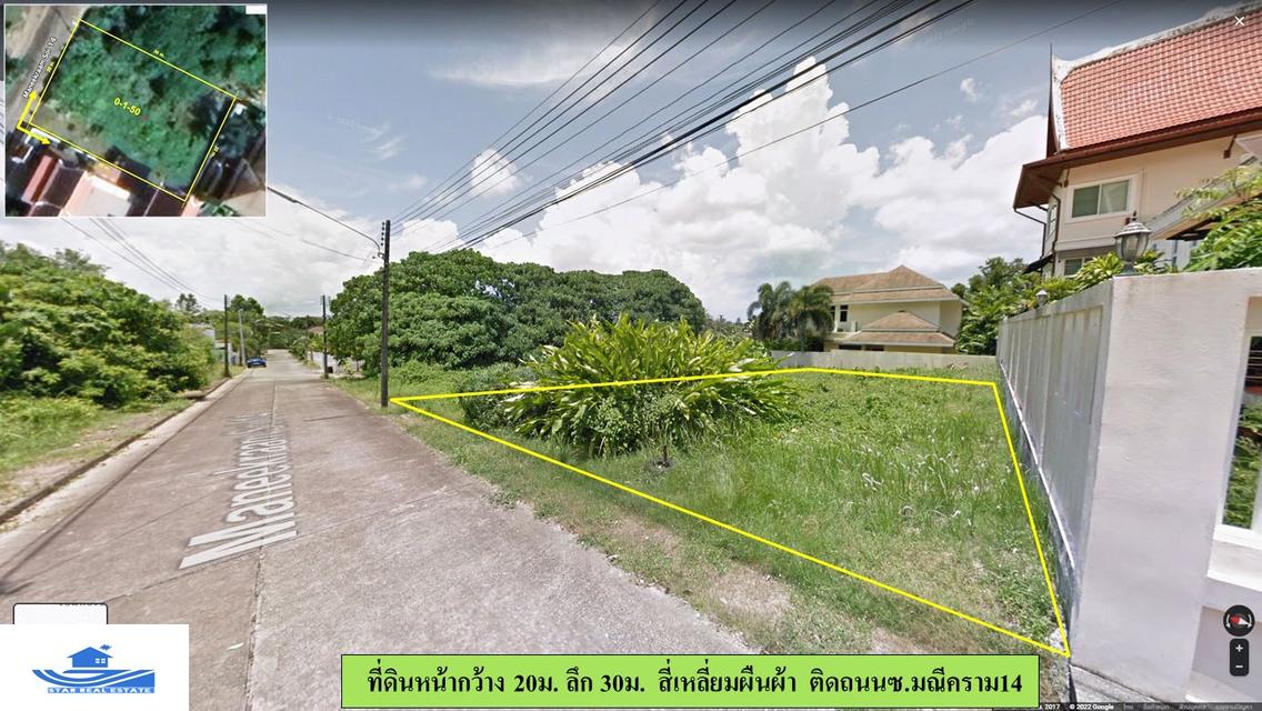 ขายด่วนที่ดินเปล่า ซอยมณีคราม14 มบ.มณีครามจอมทองธานี 7 ล้าน  9
