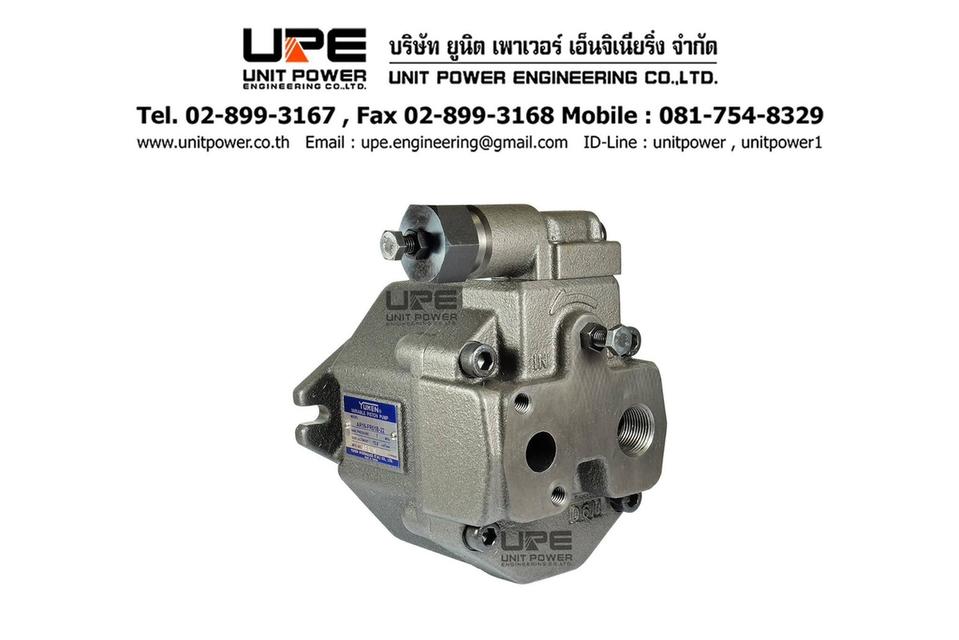 ปั๊มลูกสูบ yuken (piston pump yuken) 8