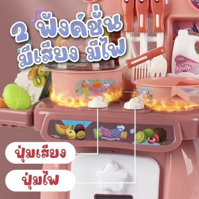ของเล่นเด็ก