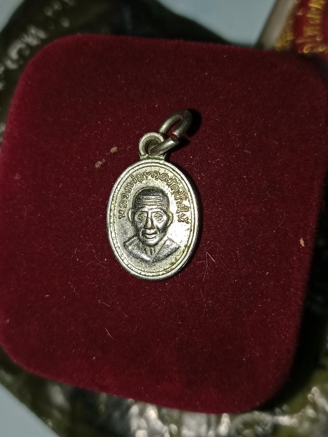 เหรียญเม็ดแตง ลป.ทวด ทิม