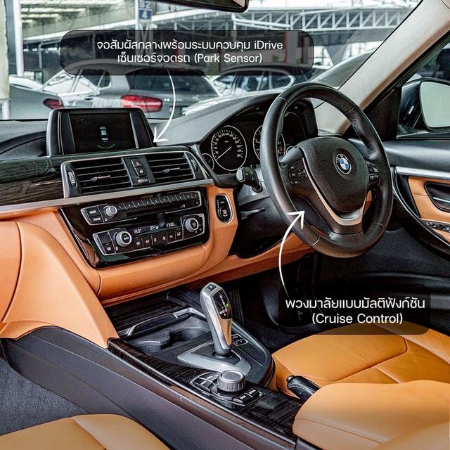 รหัสรถ NP6285 BMW 320d ICONIC LCI 2018
