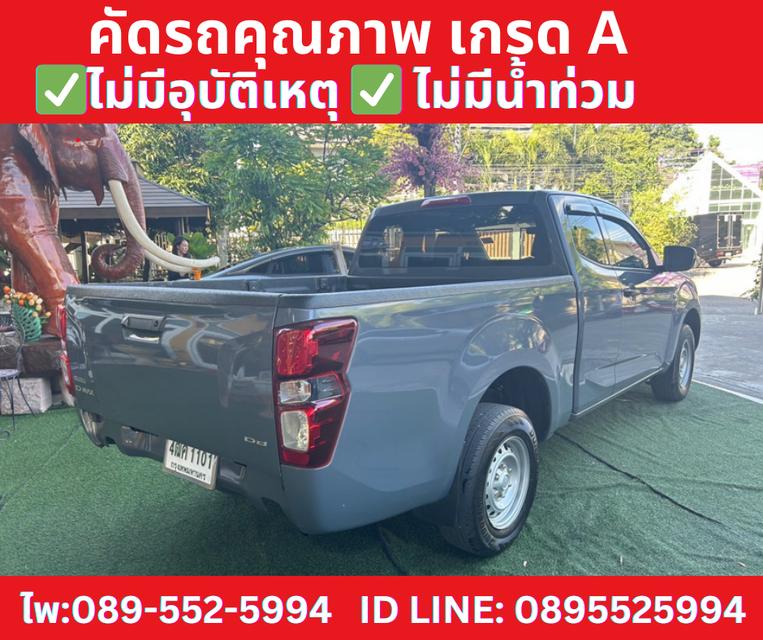 เกียร์ออโต้ ISUZU D-MAX 1.9 SPACE CAB S ปี 2023 5