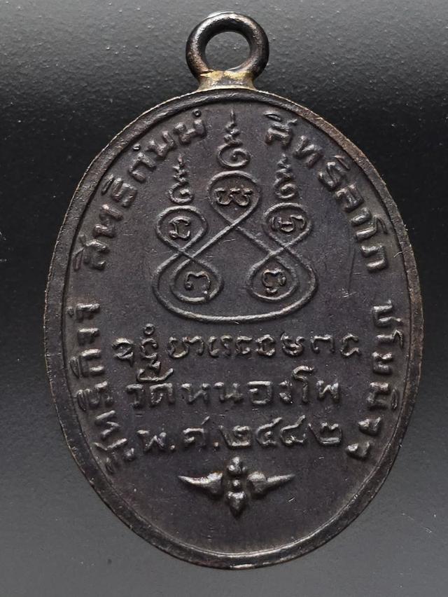 18/12#ขายพระบ้านเก่าเก็บ 6