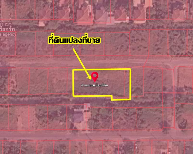 ขายที่ดินเปล่า ซอยหมู่บ้านบ้านสวนรีสอร์ท ถนนเลียบคลอง5 ตะวันตก 5