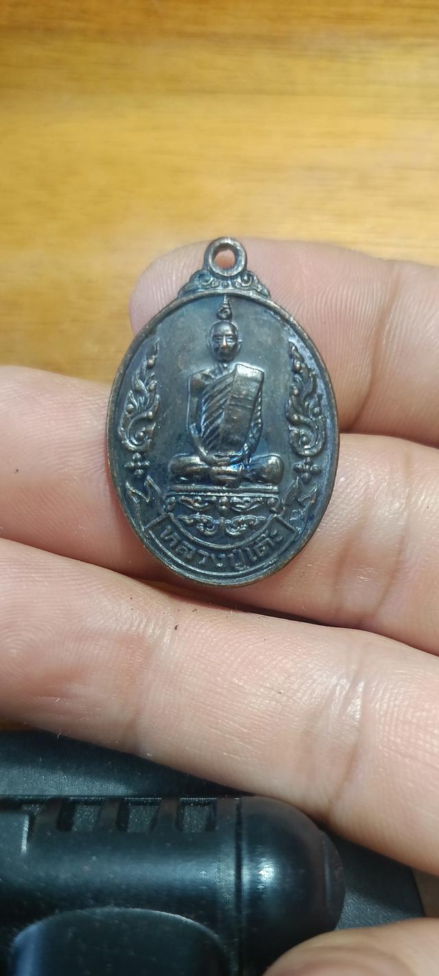 เหรียญปู่โต๊ะ+เหรียญหลวงพ่อแดง