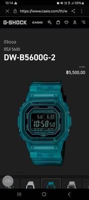 สสัสดีค่ะ สนใจขายนาฬิกา รุ่น G-Shock DW-B5600G-2 ✅ มือหนึ่ง แกะกล่อง ยังไม่ใช้งาน ✅ กล่องครบ ประกันยังอยู่ ✅ สีน้ำเงินใส Bluetooth