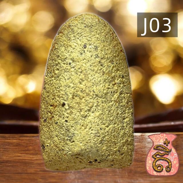 พระเล็บมือหลวงปู่ใจ วัดเสด็จ 6