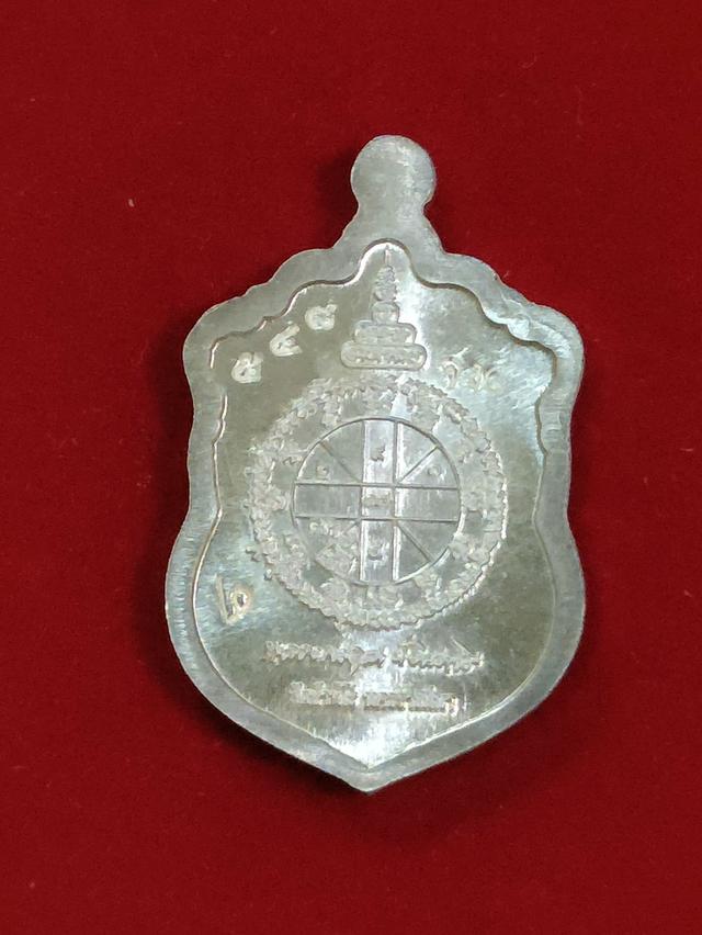 เหรียญเสมาจิ๋ว EOD หลวงพ่อคูณ เนื้อเงิน