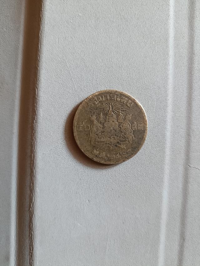 เหรียญ 50 สต. ปี2500 รูปที่ 3